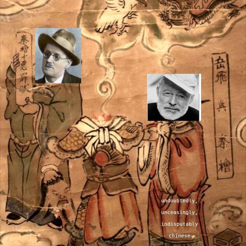indisputably Chinese